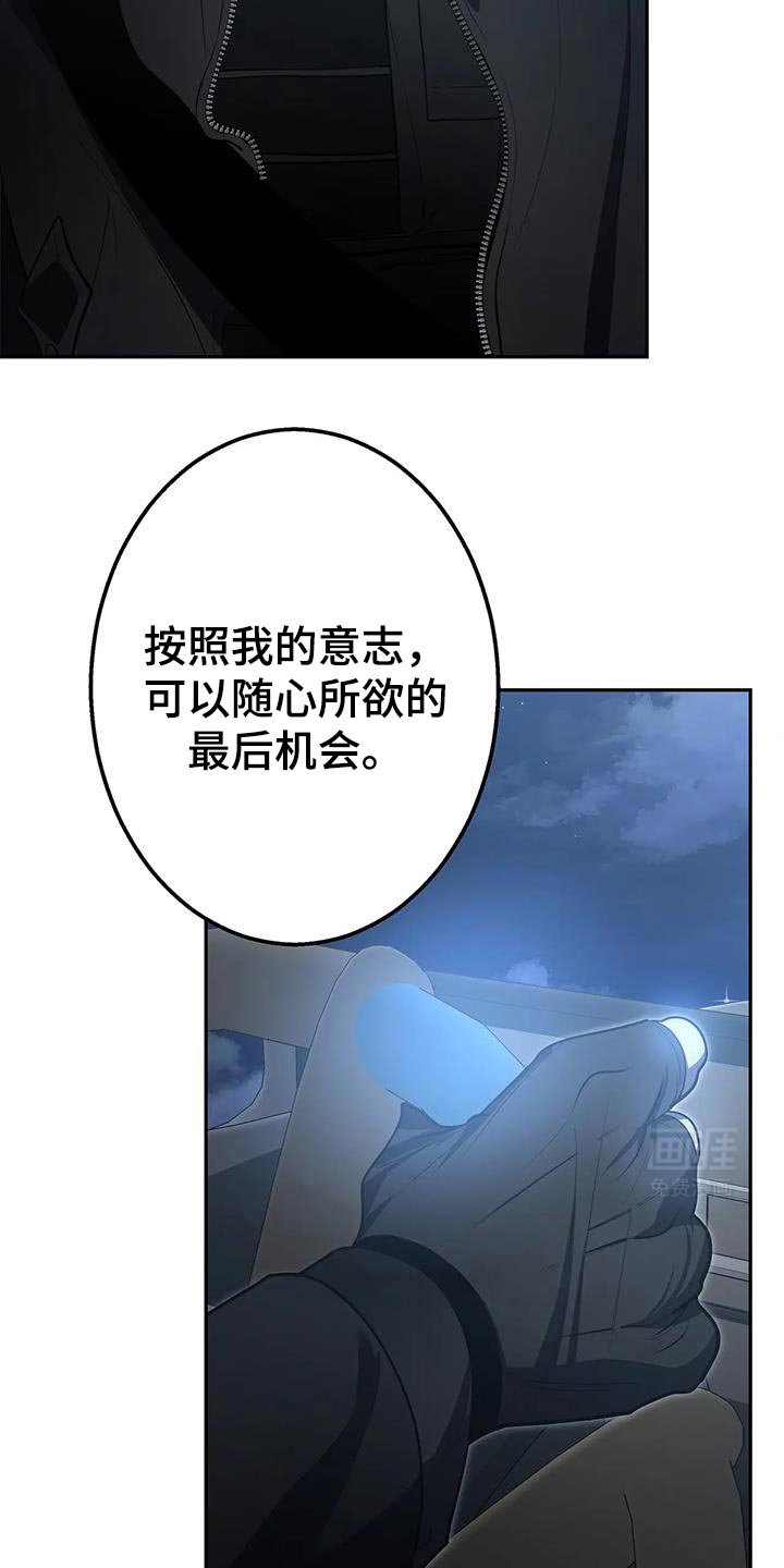 第56章：我相信你