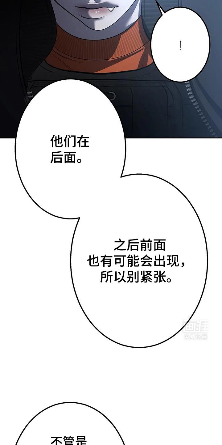 第56章：我相信你