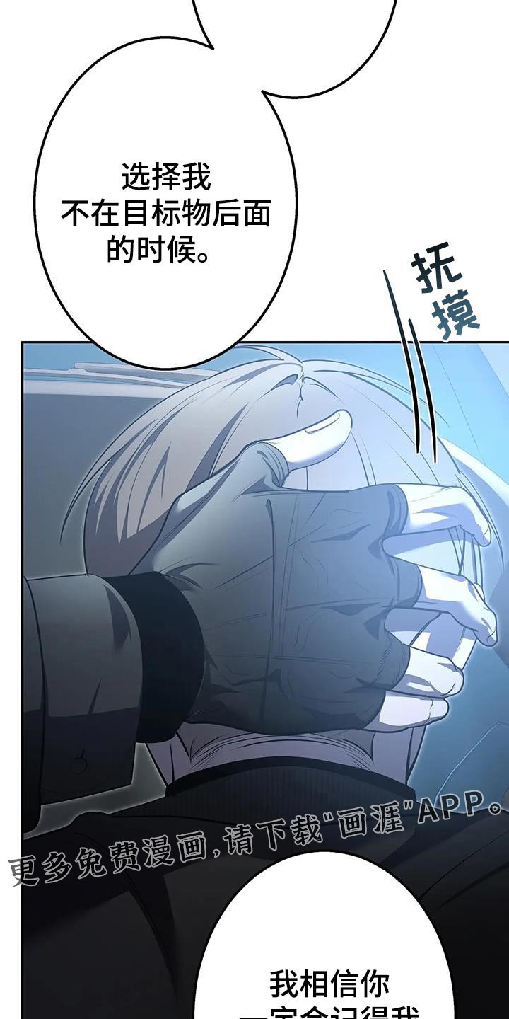 第56章：我相信你