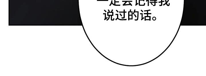 第56章：我相信你