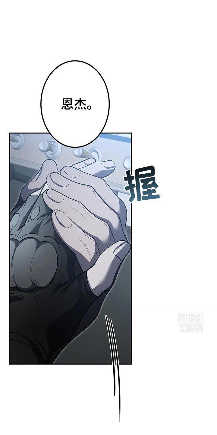 第57章：这样更有趣