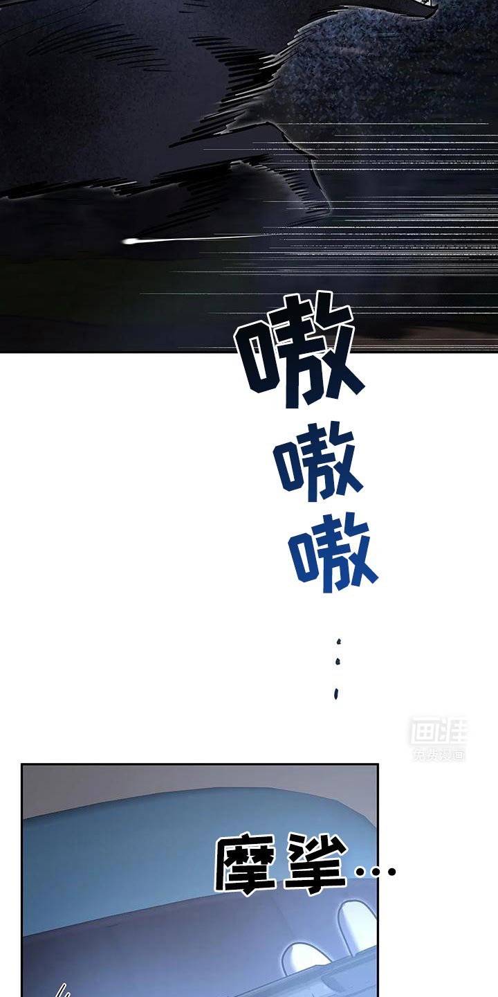 第57章：这样更有趣