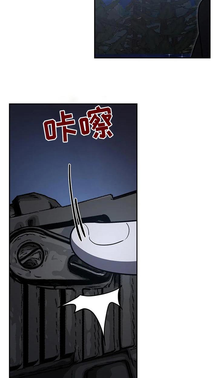 第57章：这样更有趣