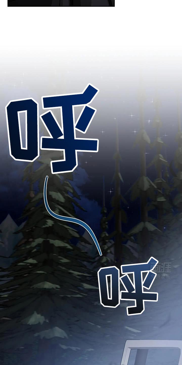 第57章：这样更有趣