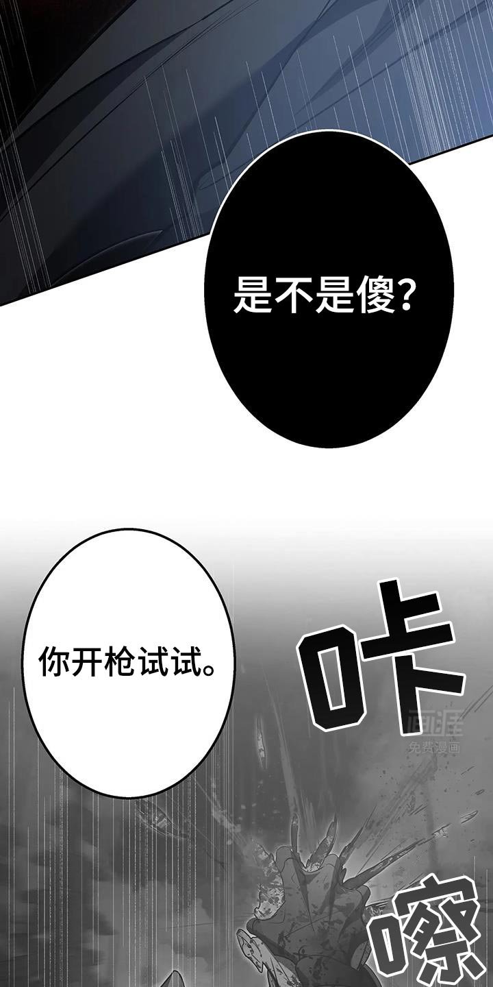 第57章：这样更有趣