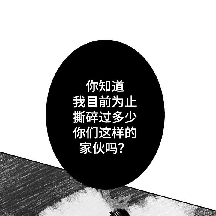 第57章：这样更有趣