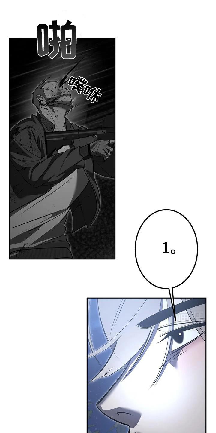 第57章：这样更有趣
