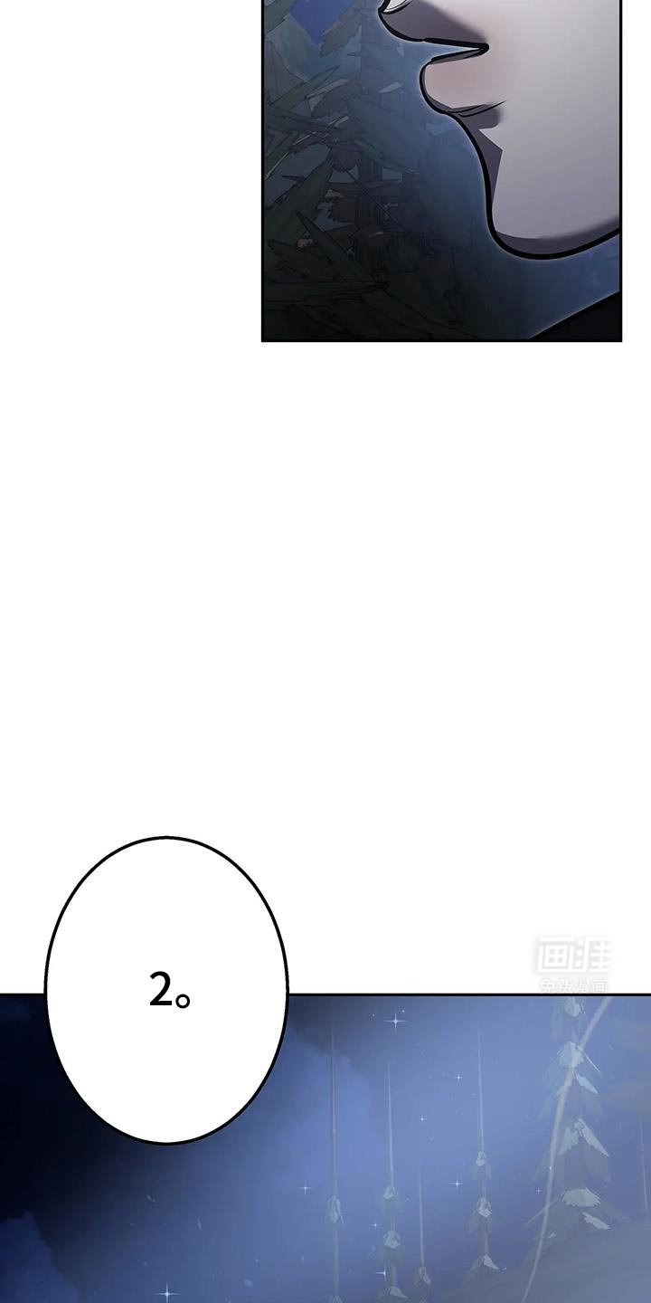 第57章：这样更有趣