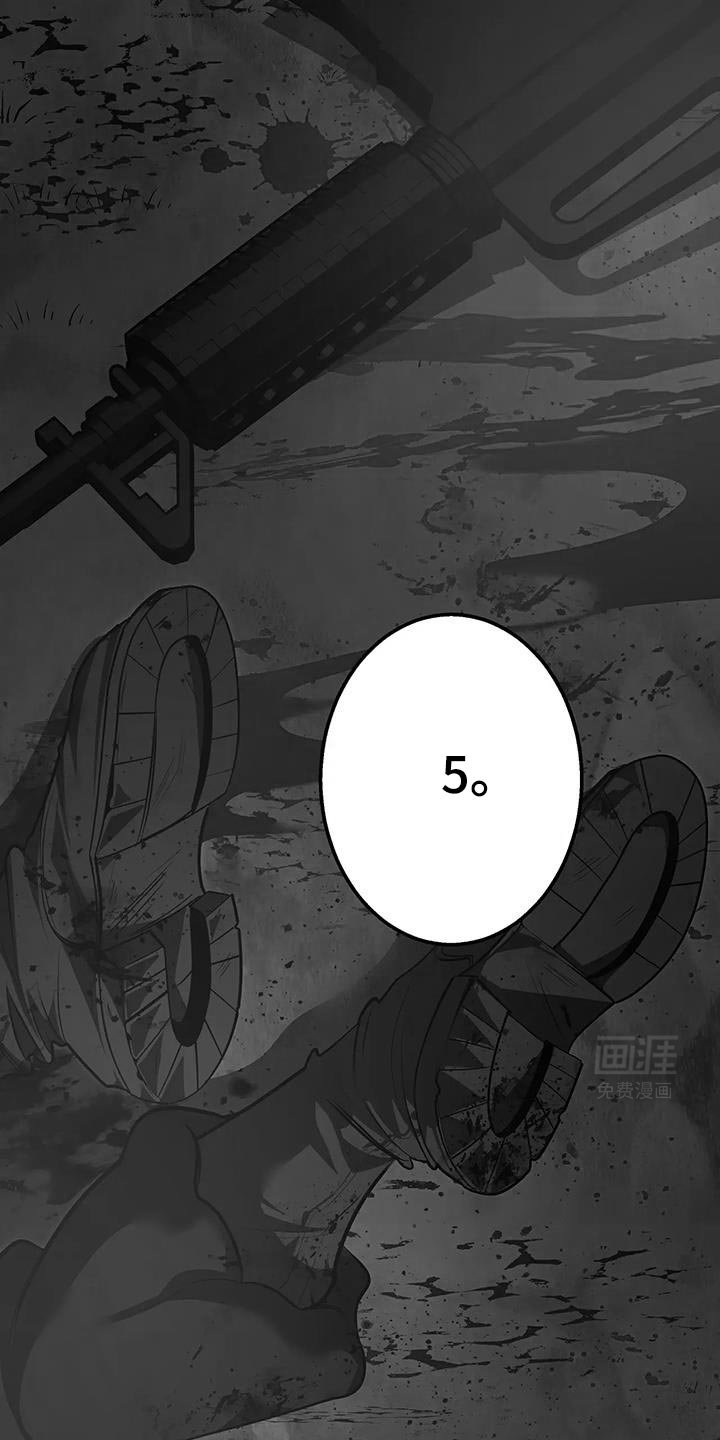 第57章：这样更有趣