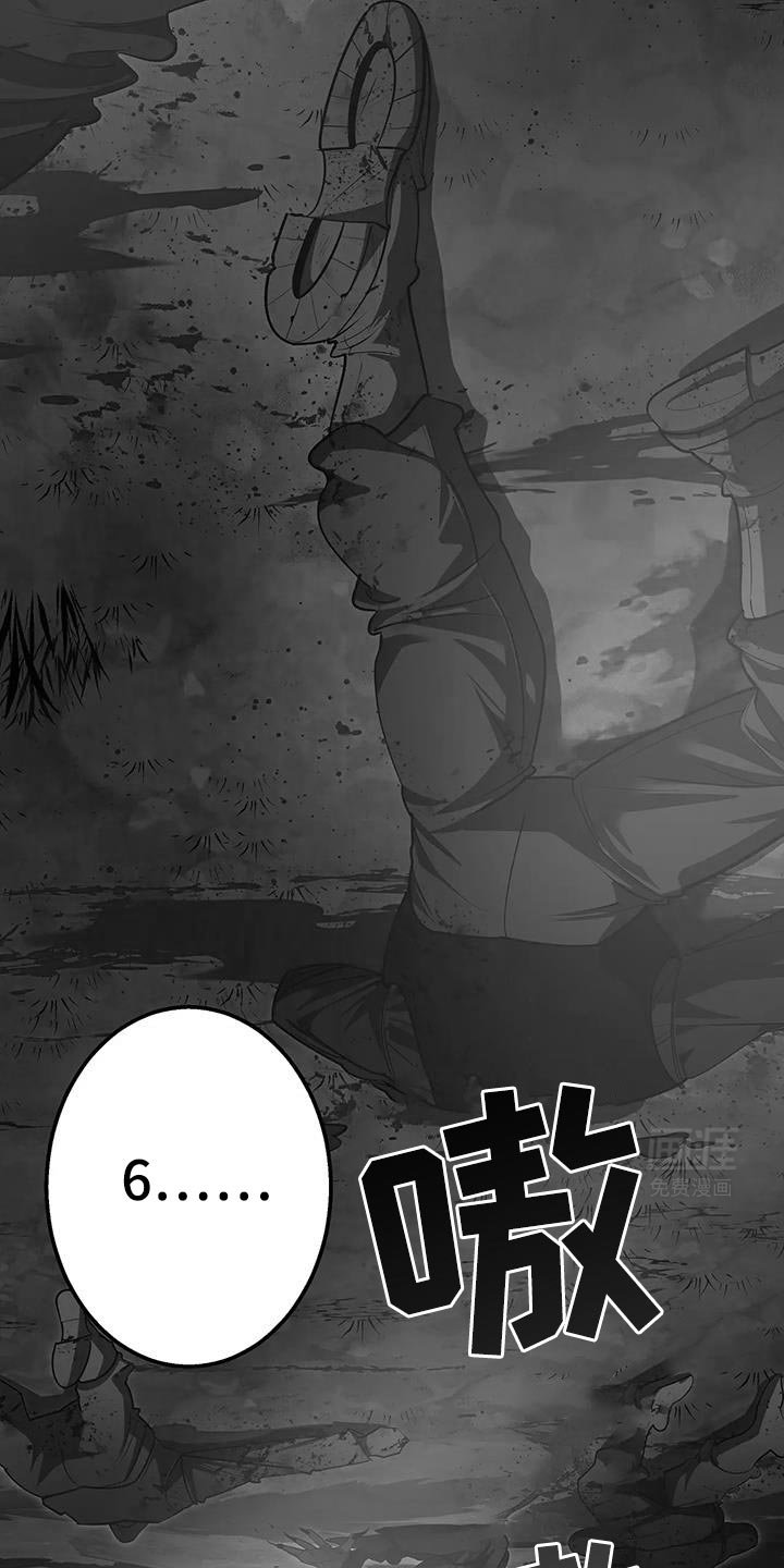 第57章：这样更有趣