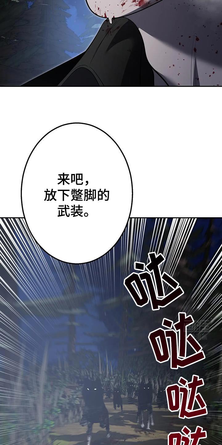 第57章：这样更有趣