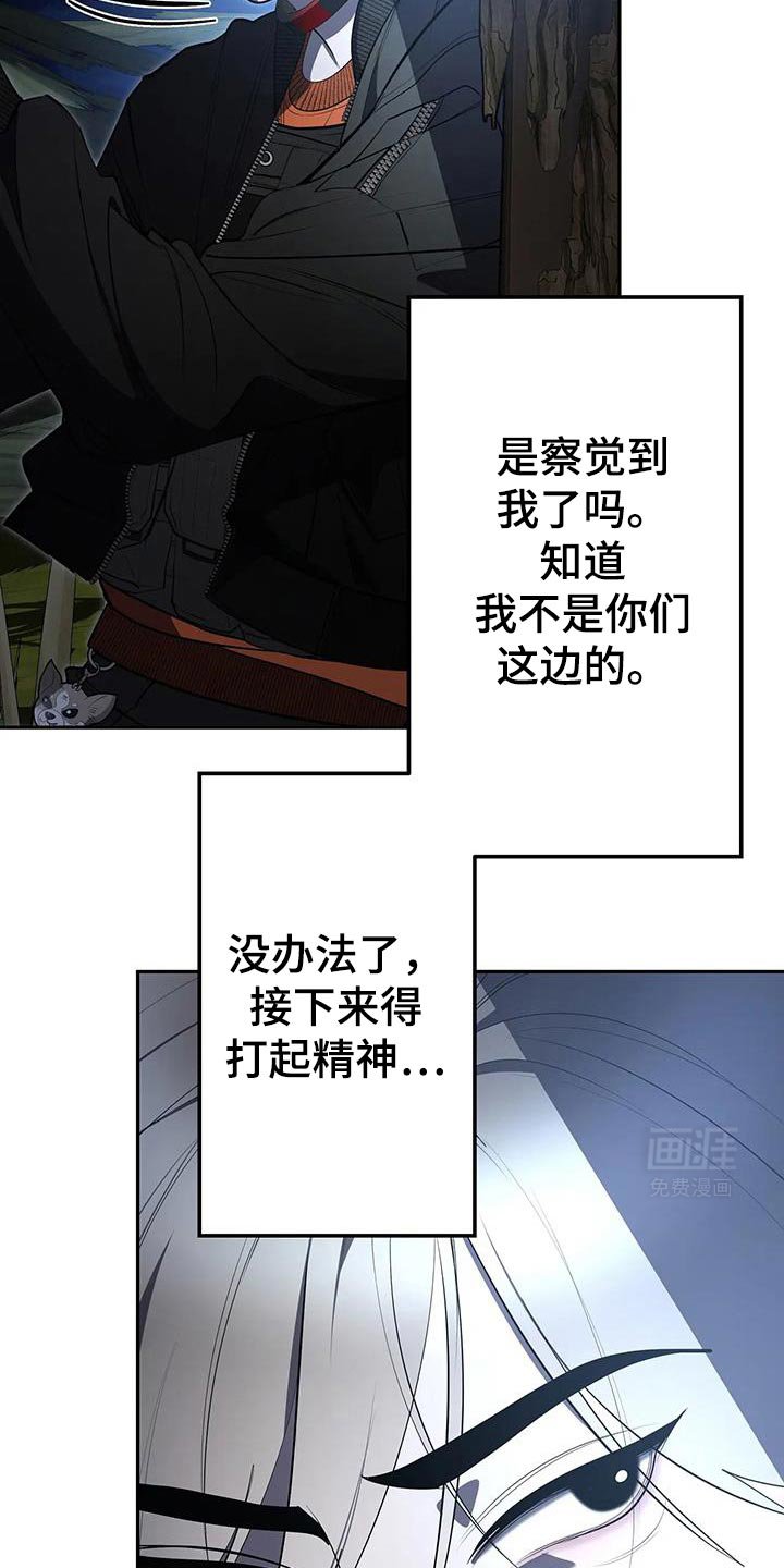 第58章：比我想的要有天赋