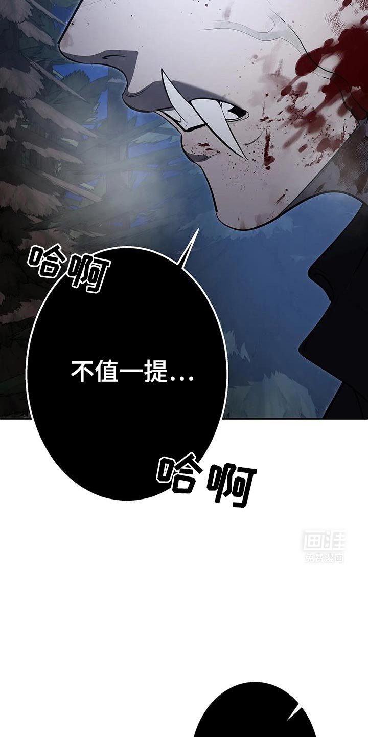 第58章：比我想的要有天赋