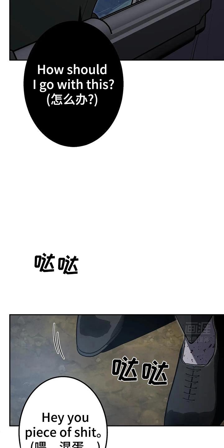 第58章：比我想的要有天赋