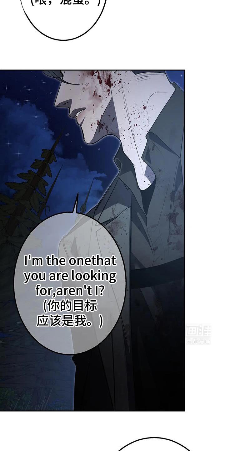 第58章：比我想的要有天赋