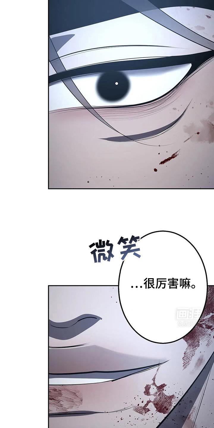 第58章：比我想的要有天赋