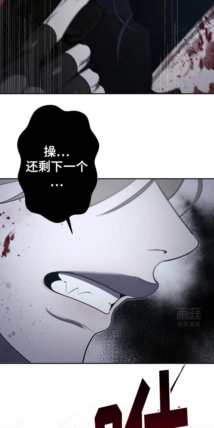 第59章：守护的东西