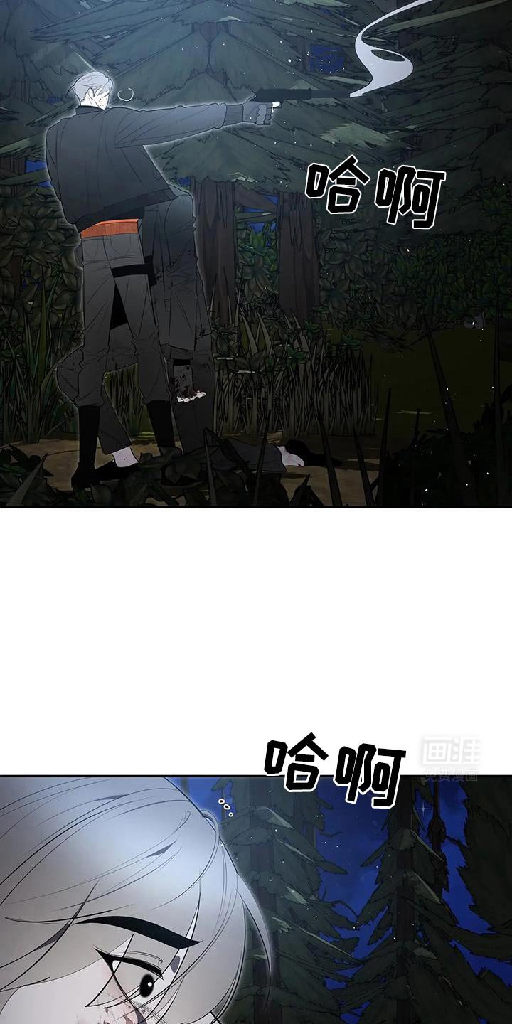 第59章：守护的东西