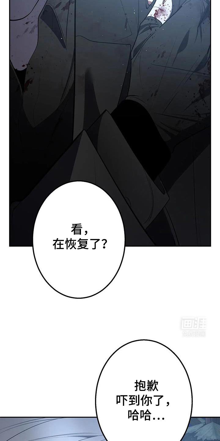 第59章：守护的东西