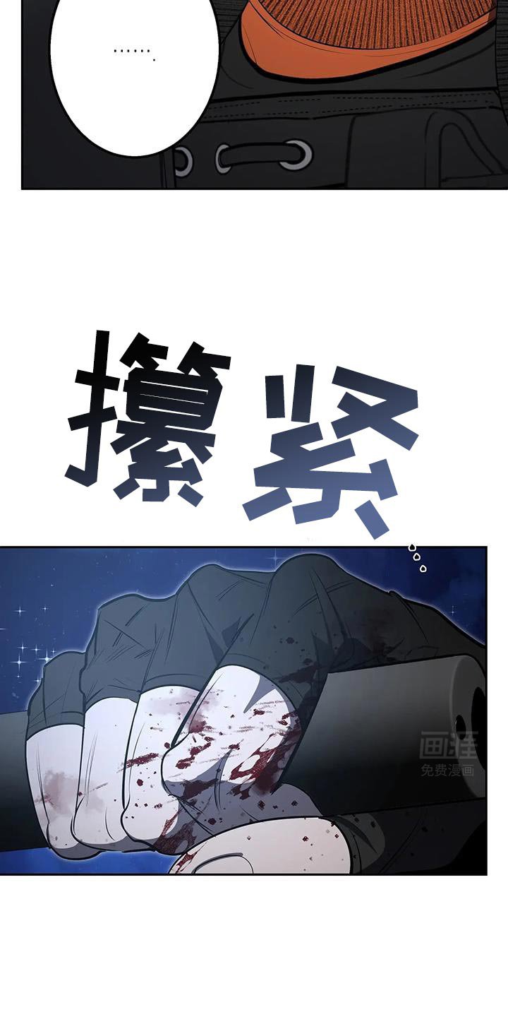第59章：守护的东西