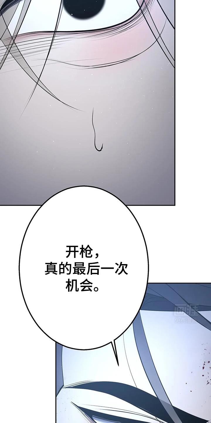第59章：守护的东西