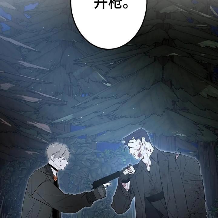 第59章：守护的东西