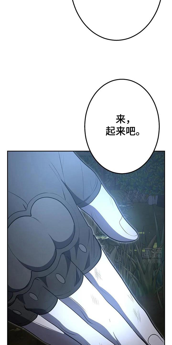 第59章：守护的东西