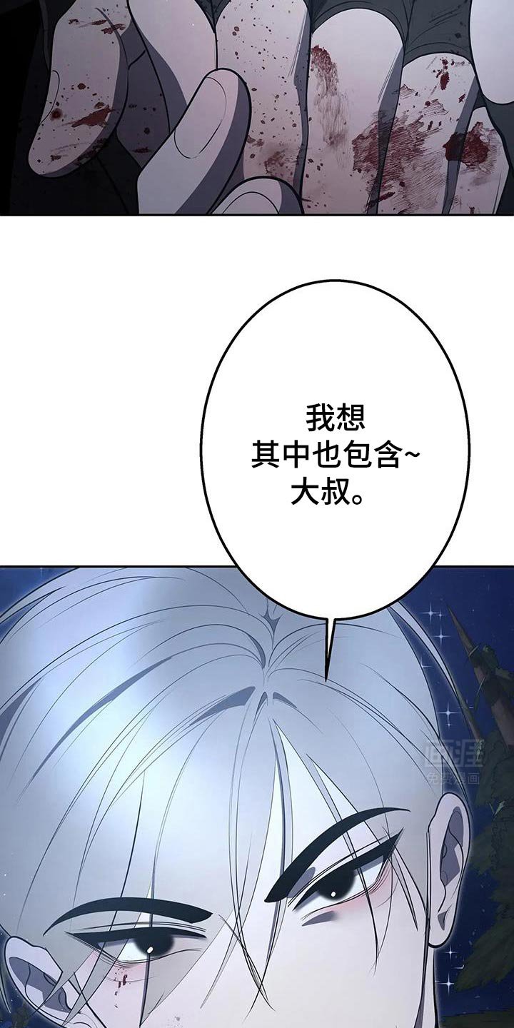 第59章：守护的东西