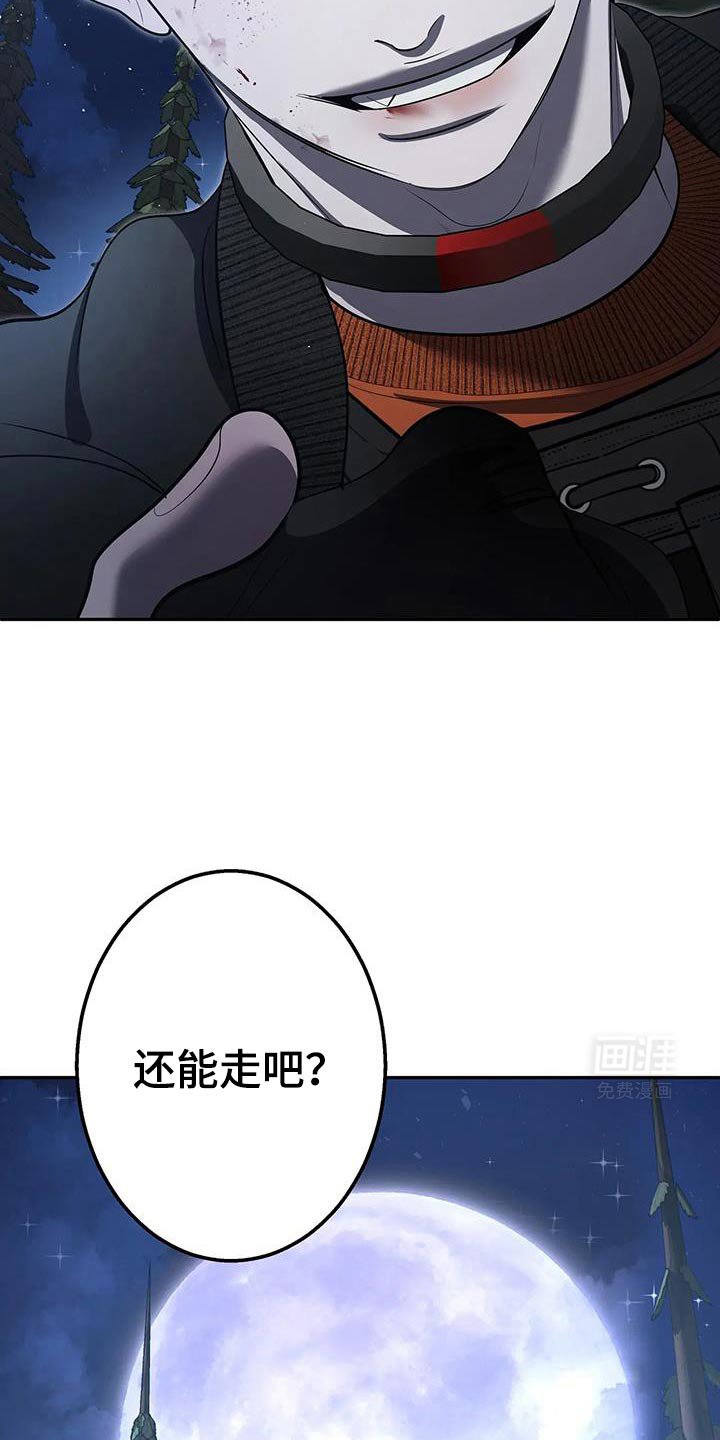 第59章：守护的东西