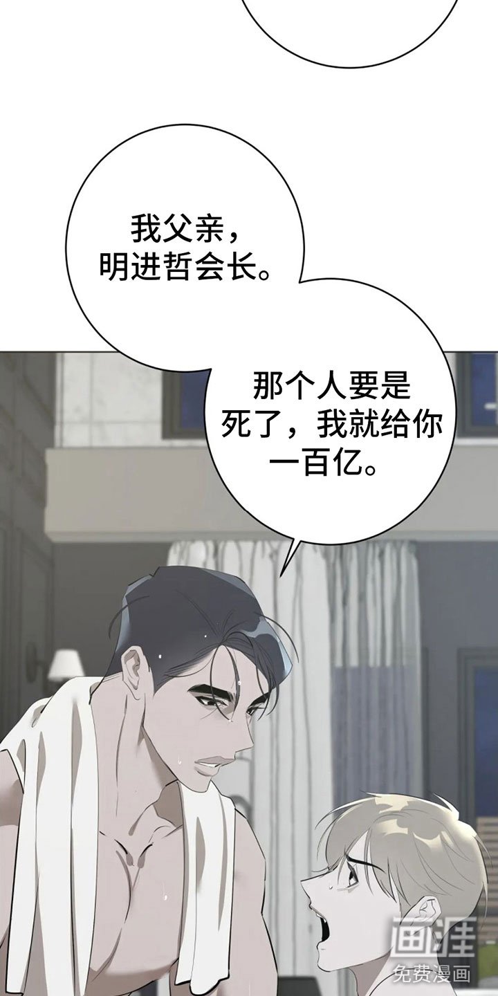 第6章：一百亿