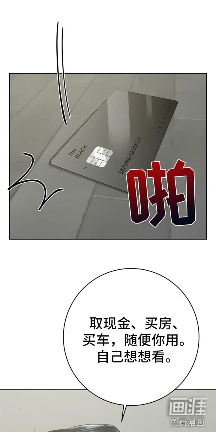 第6章：一百亿