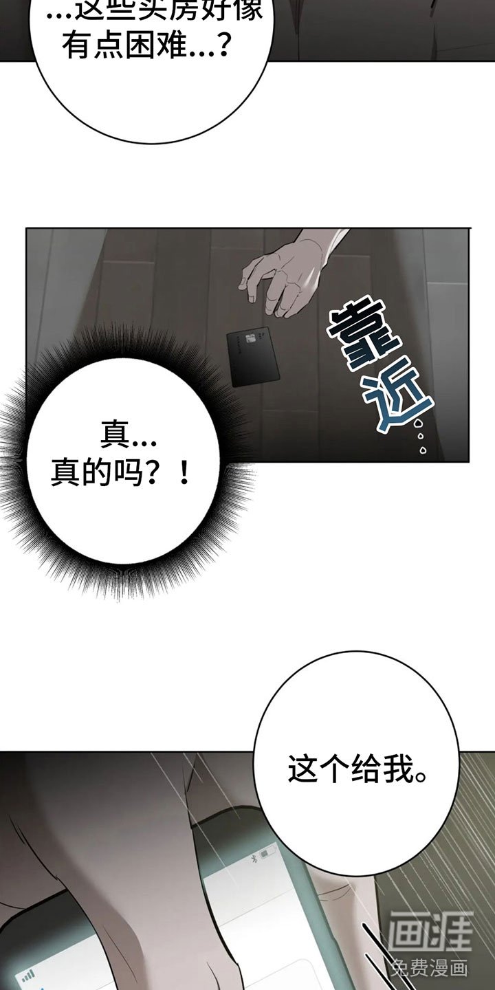 第6章：一百亿