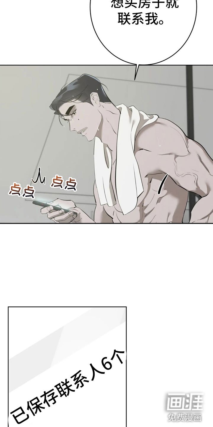第6章：一百亿