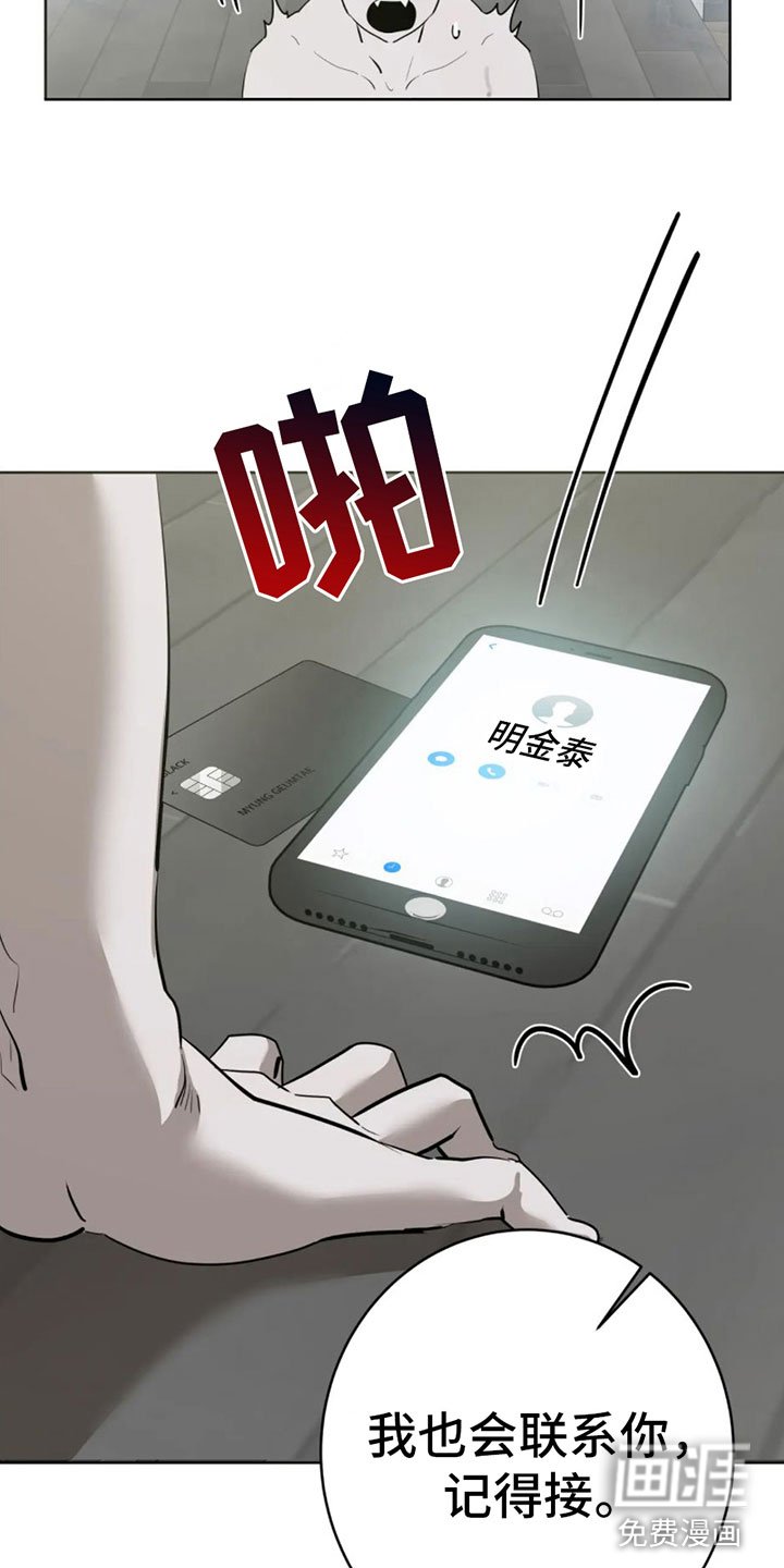 第6章：一百亿