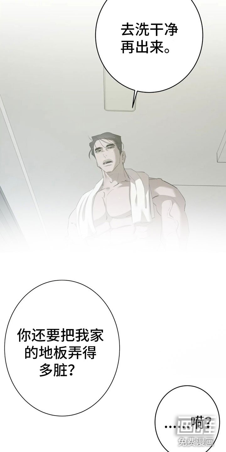 第6章：一百亿