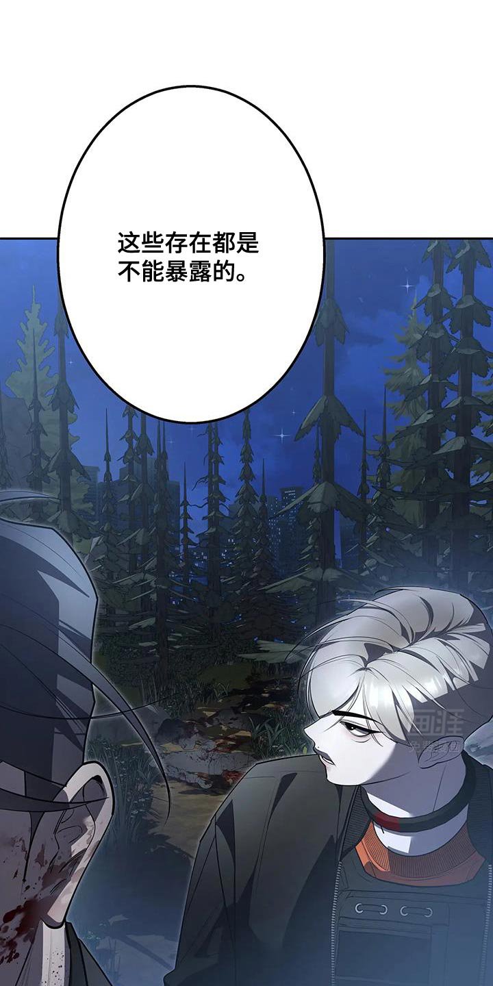 第60章：为什么对我那么残忍