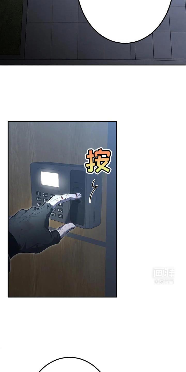 第60章：为什么对我那么残忍