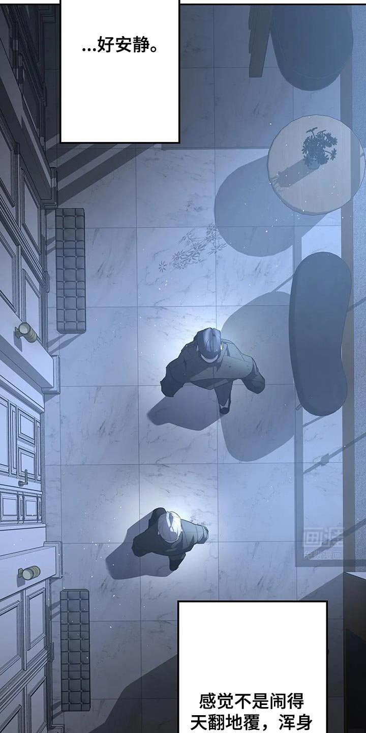 第60章：为什么对我那么残忍