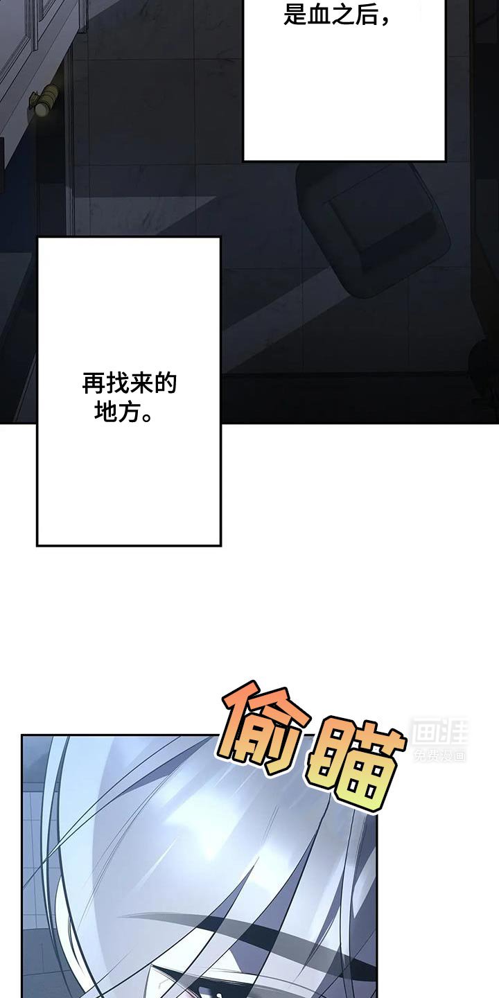 第60章：为什么对我那么残忍