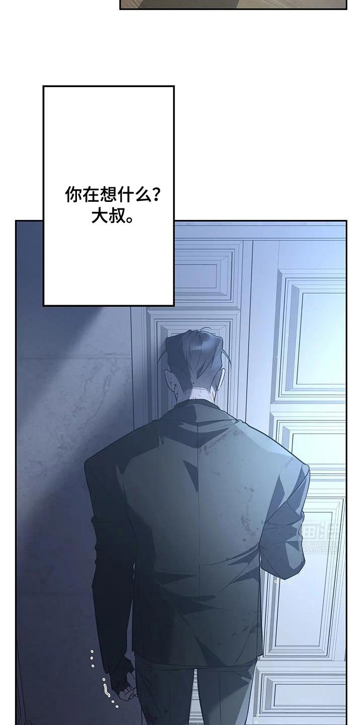 第60章：为什么对我那么残忍