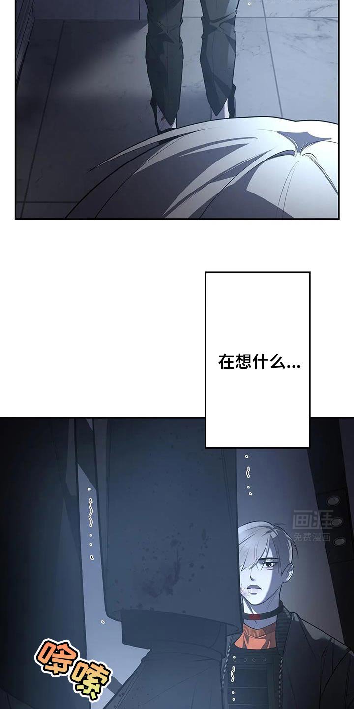 第60章：为什么对我那么残忍