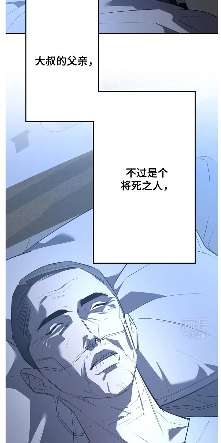 第60章：为什么对我那么残忍