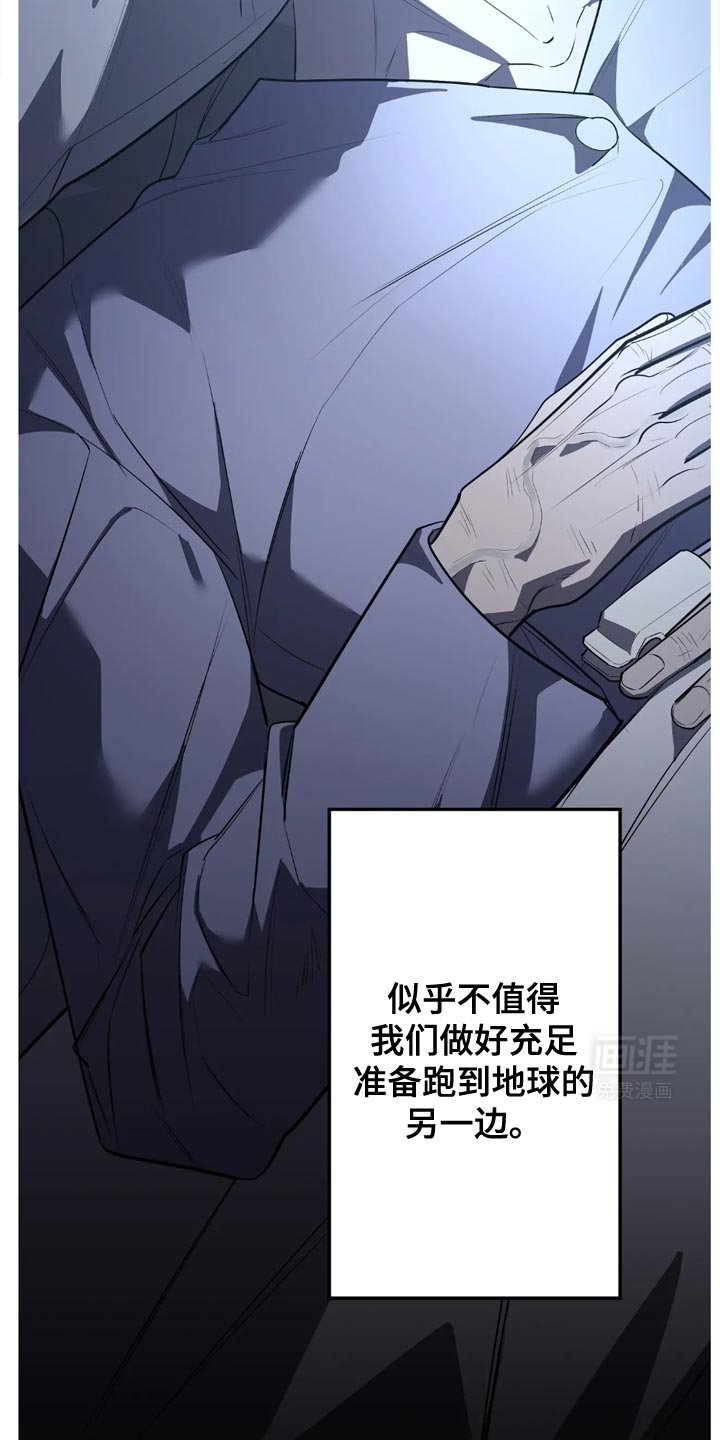 第60章：为什么对我那么残忍