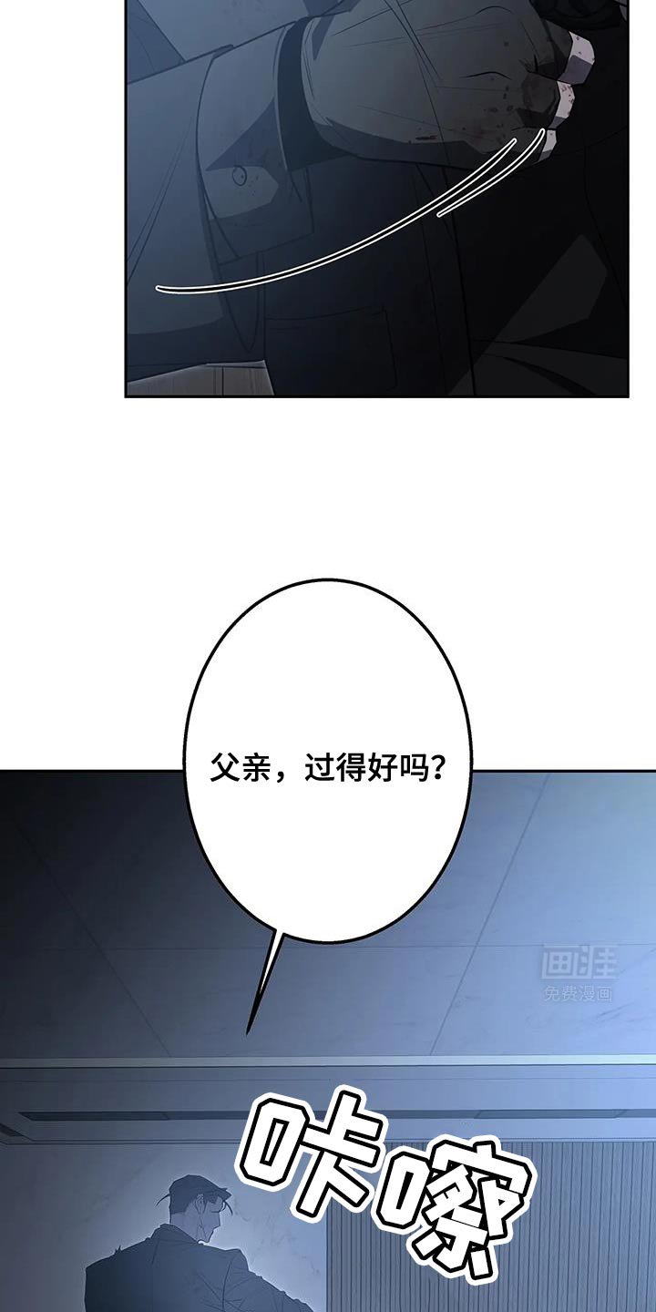 第60章：为什么对我那么残忍
