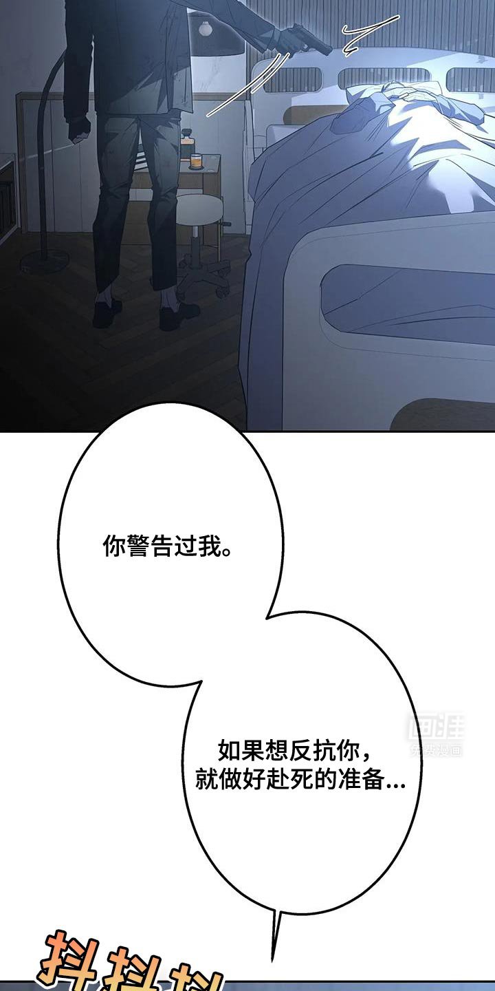 第60章：为什么对我那么残忍