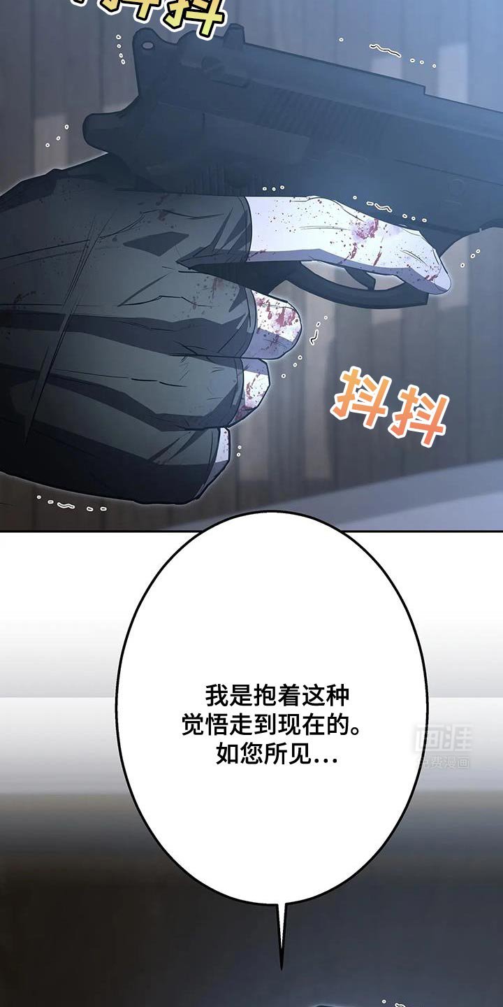 第60章：为什么对我那么残忍