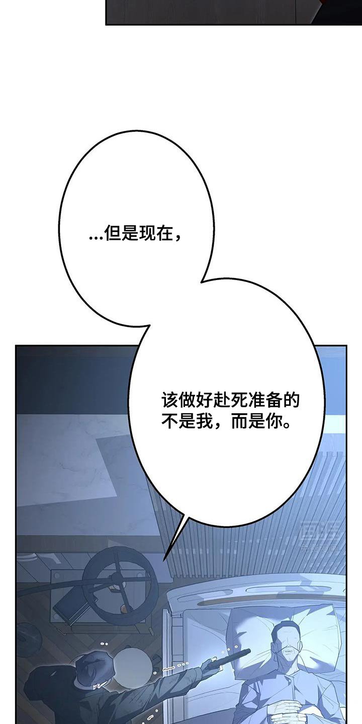 第60章：为什么对我那么残忍