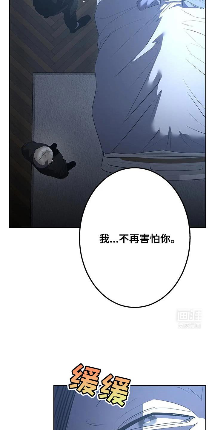 第60章：为什么对我那么残忍