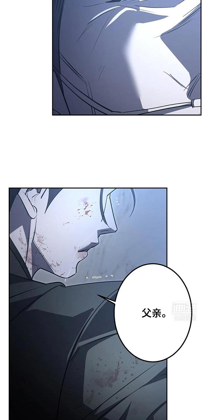 第60章：为什么对我那么残忍