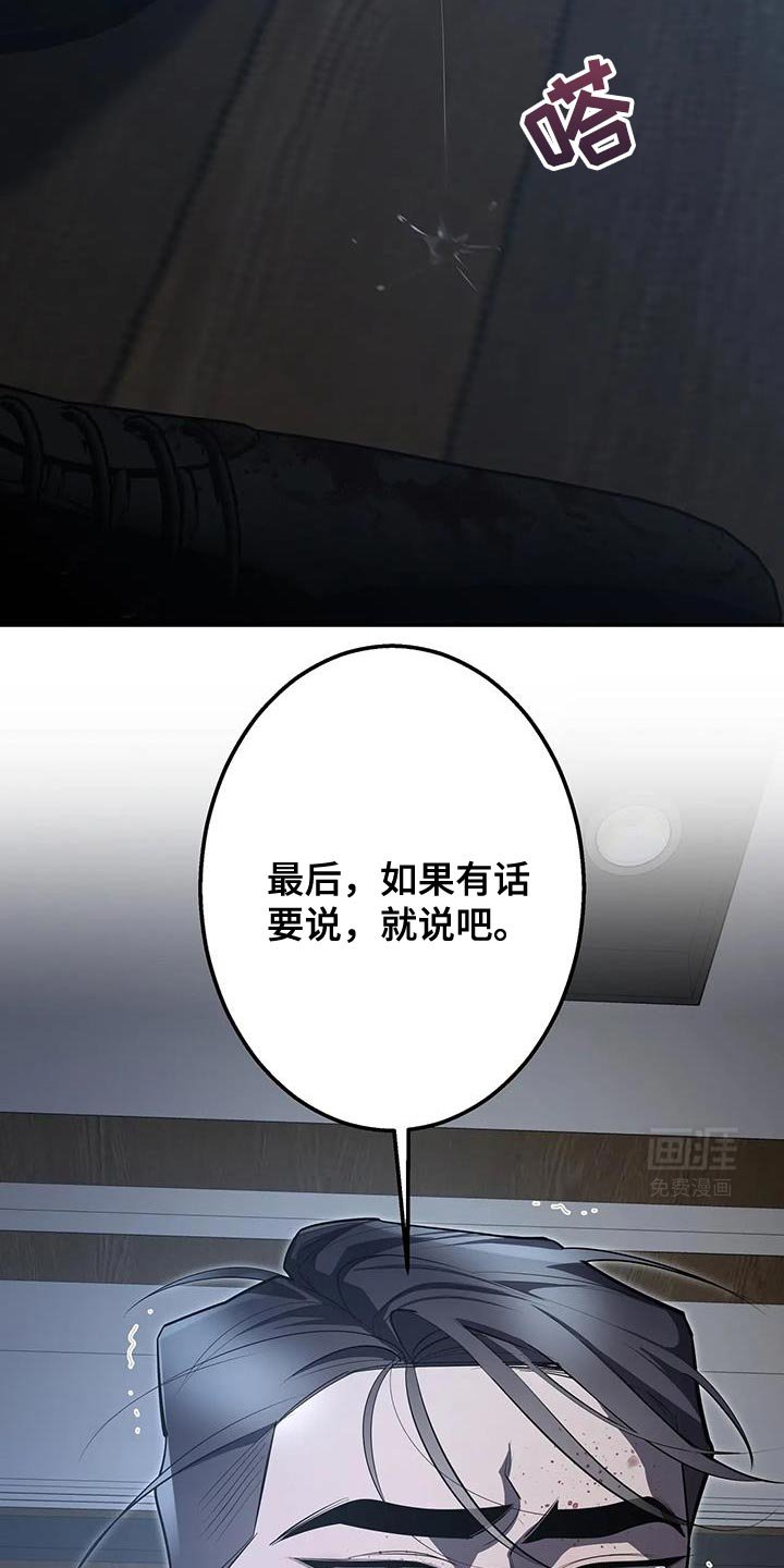 第60章：为什么对我那么残忍